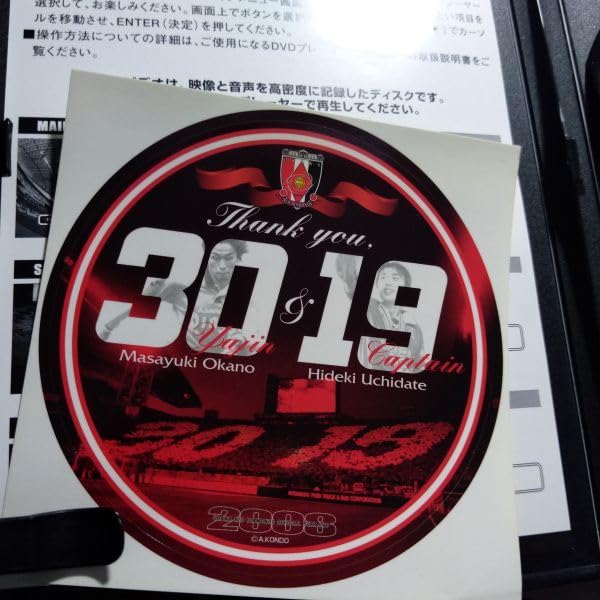 Amazon.co.jp: Urawa Reds Year DVD 2008 / Tatsuya Tanaka, Naoyasu